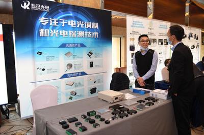 北邮-长飞联手ACP/IPOC 2020国际会议 聚焦通信产品创新前沿
